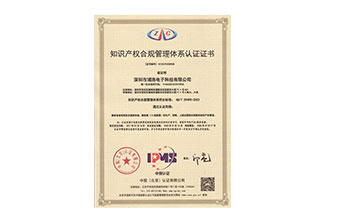 高质量成长奖