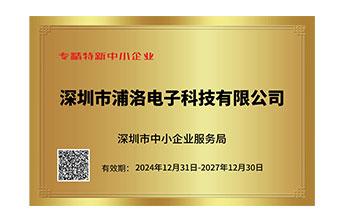 ISO9001认证