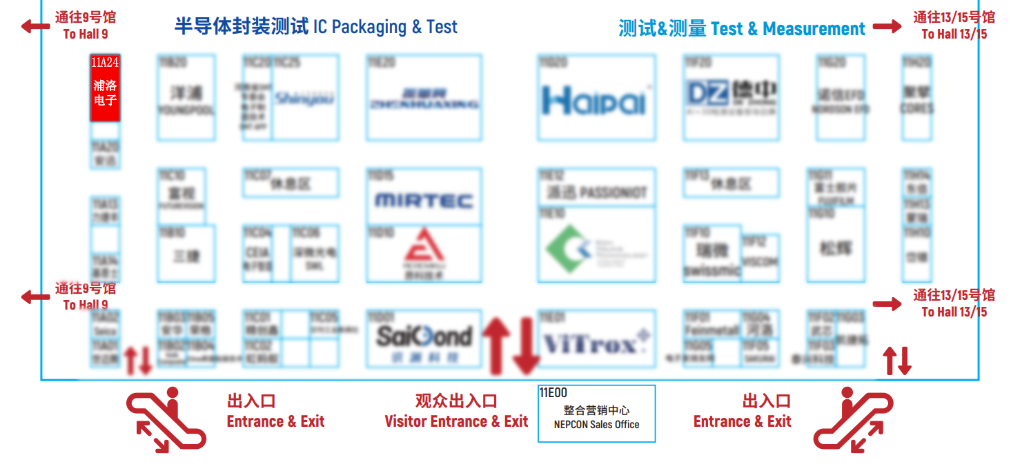 展位引导.png