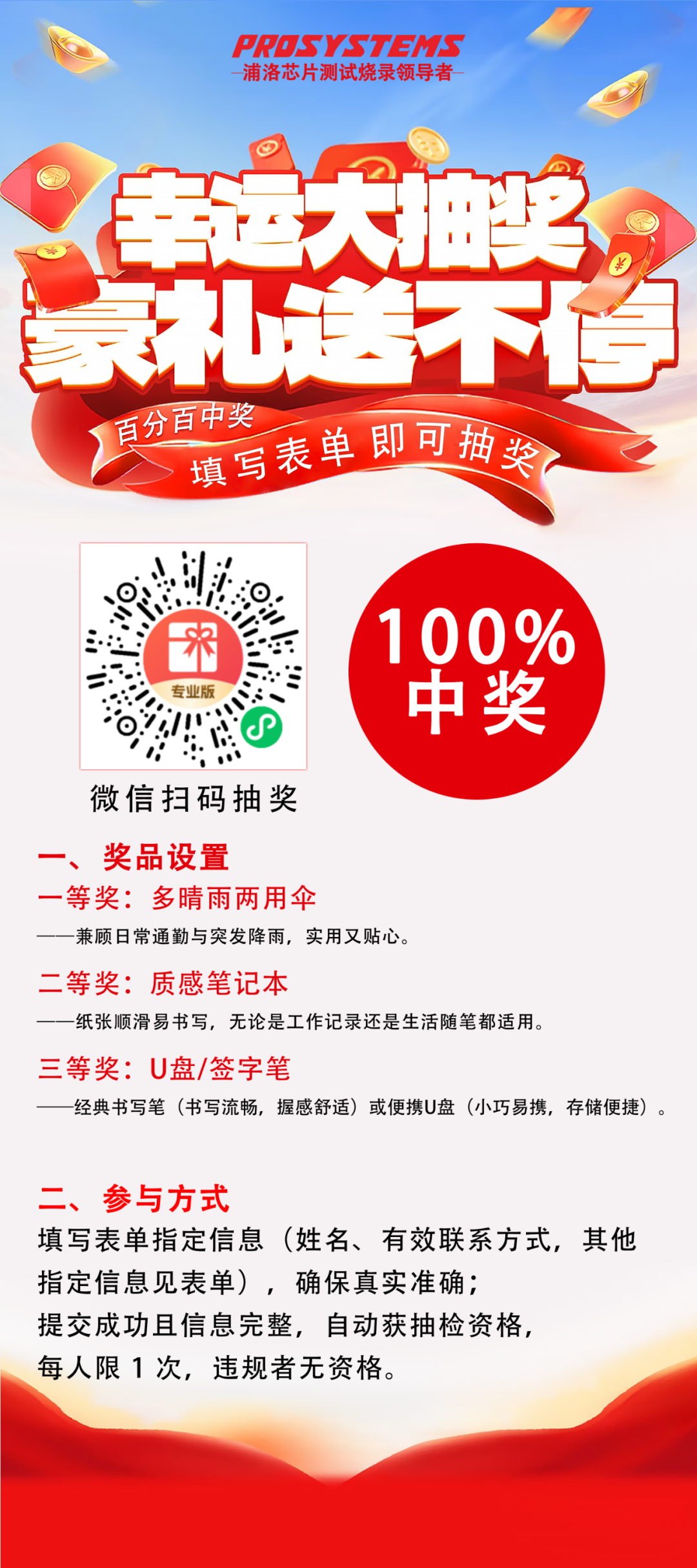 微信图片_20251024142059_498_24.png