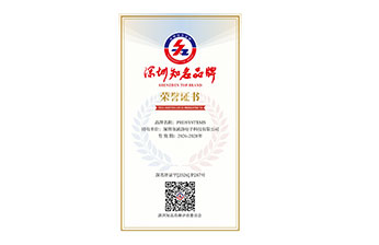 高质量成长奖